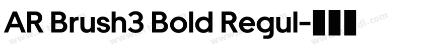 AR Brush3 Bold Regul字体转换